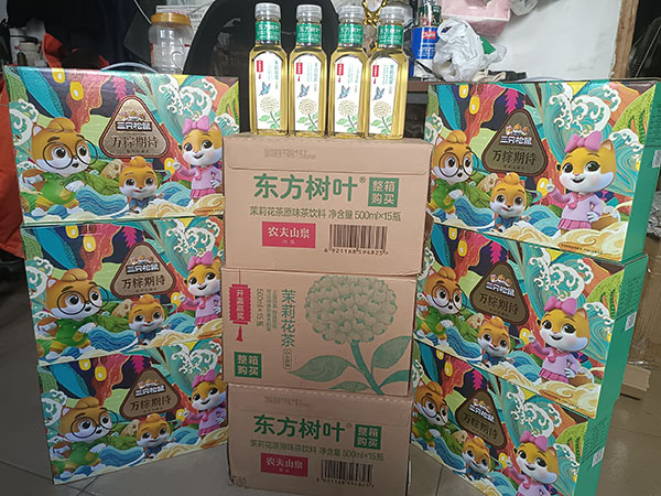 京樂員工禮品