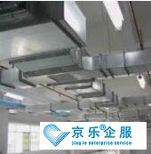 商用中央空調(diào)風(fēng)道風(fēng)管清洗-技術(shù)精湛，經(jīng)驗豐富