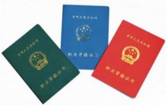 制冷空調(diào)行業(yè)的制冷空調(diào)系統(tǒng)安裝維修工、中央
