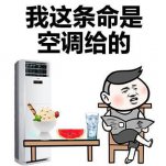 你對(duì)家用中央空調(diào)與普通空調(diào)了解幾分？