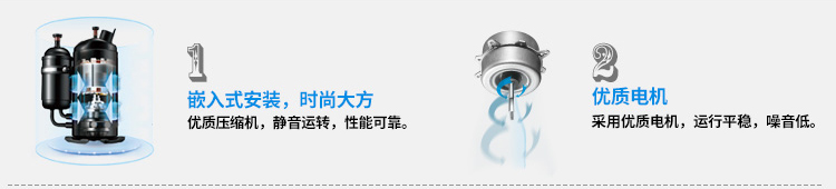 優(yōu)質(zhì)壓縮機(jī)、優(yōu)質(zhì)電機(jī)