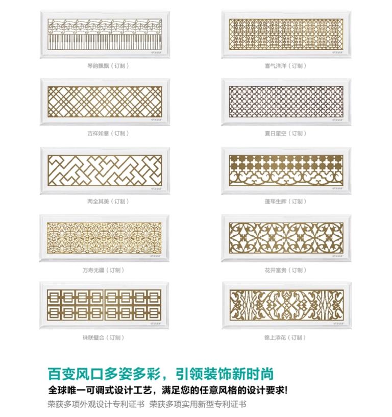 可得到不同的送風(fēng)距離和擴(kuò)散角  可作為送風(fēng)口，可選鋁質(zhì)或鐵質(zhì)制作  可與調(diào)節(jié)閥配合使用