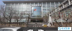北京一單位33人集中發(fā)熱，或與中央空調(diào)有關(guān)