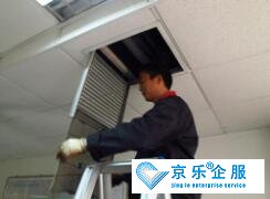 家用中央空調保養(yǎng)