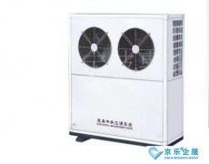 家用中央空調和分體空調的優(yōu)缺點對比