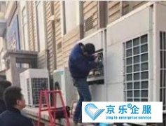 中央空調(diào)主機設(shè)備維保注意事項