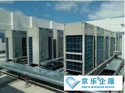 中央空調(diào)外機安裝