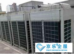 平谷區(qū)中央空調維修