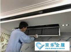 朝陽區(qū)中央空調保養(yǎng)費用