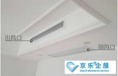 寫字樓中央空調(diào)安裝注意事項(xiàng)有哪些