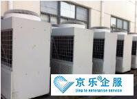 未央?yún)^(qū)中央空調清洗