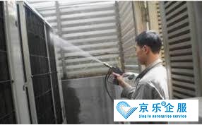 寶坻區(qū)中央空調(diào)清洗費用