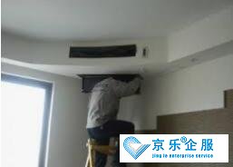 津南區(qū)中央空調(diào)清洗價(jià)格