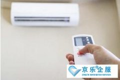 開利空調壞了需要報修-價格從優(yōu)