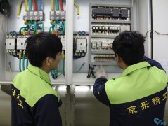 北京空調(diào)維保，大型中央空調(diào)維保，常年維保服務(wù)