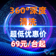 商用空調(diào)清洗維護誤區(qū)，如何解決企業(yè)空調(diào)清洗不干凈？