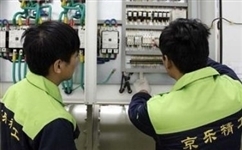 空調維修公司