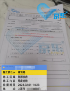 中央空調檢修 確保優(yōu)質辦公環(huán)境的關鍵(定期檢修中央空調）