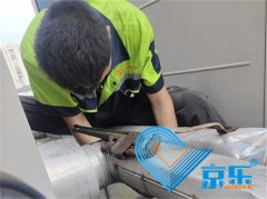 西安中央空調管道維修 京樂專業(yè)服務 讓您的工作更舒適